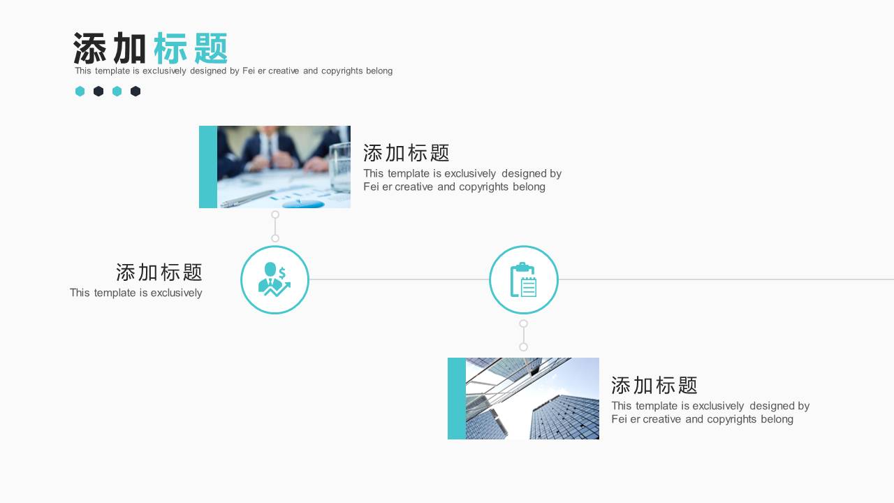 公司介绍 (49).pptx